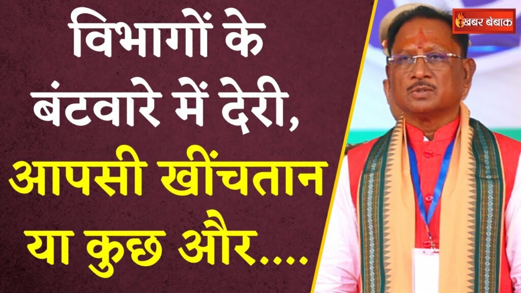 CG Cabinet Ministers