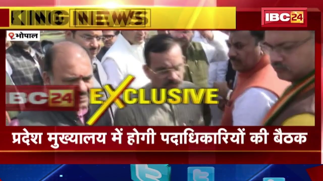 Bhopal News: CM Mohan Yadav