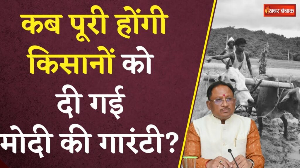 Vishnudeo Sai Exclusive Interview