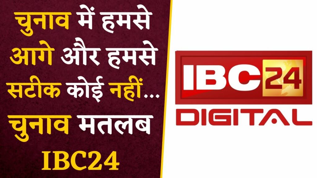 IBC24 Digital
