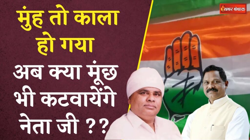 CG Assembly Election 2023