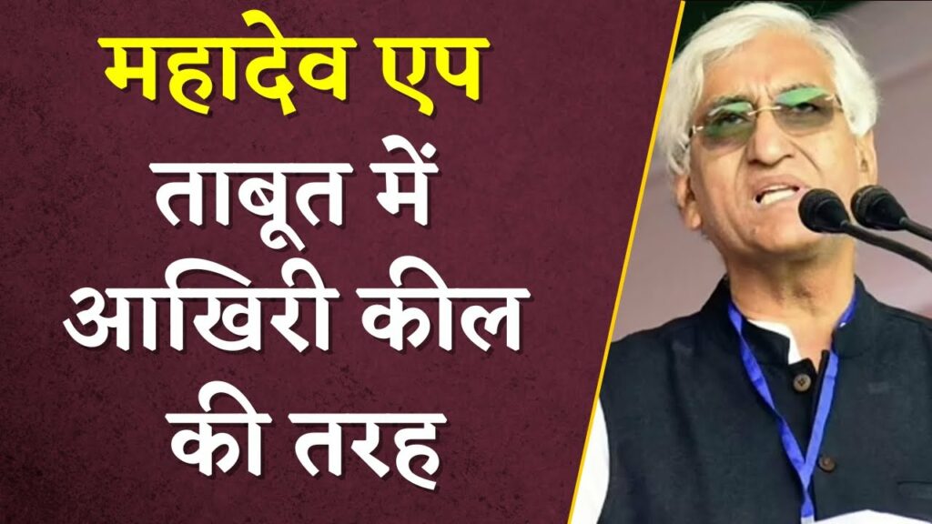 CG Election Result 2023