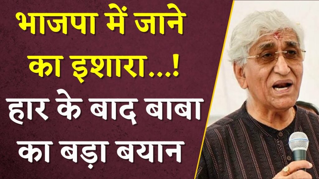 CG Election Result 2023