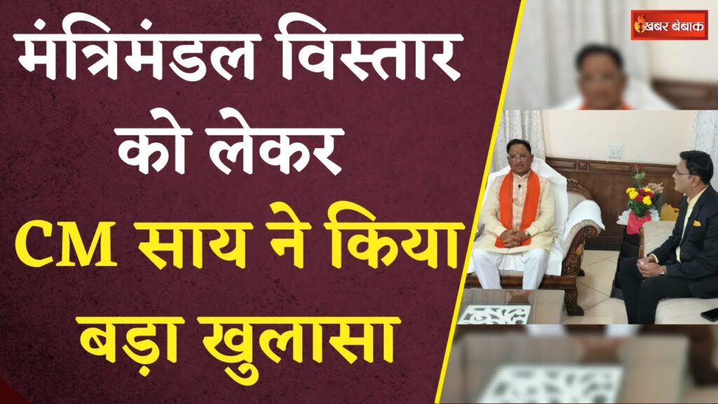 CM Vishnudeo Sai Exclusive Interview