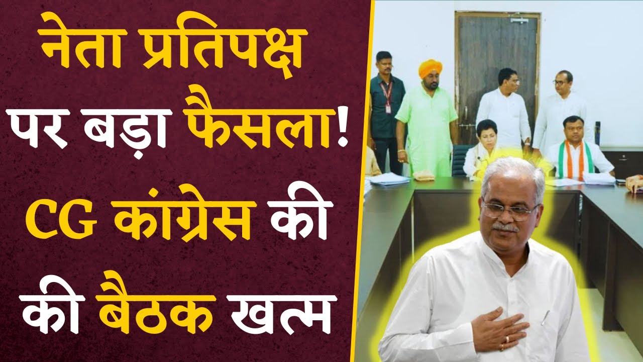 क्या कर रहे थे Rahul Gandhi जब Lok Sabha में हो रहा था बवाल? Lok Sabha Security Breach |Khabar Bebak