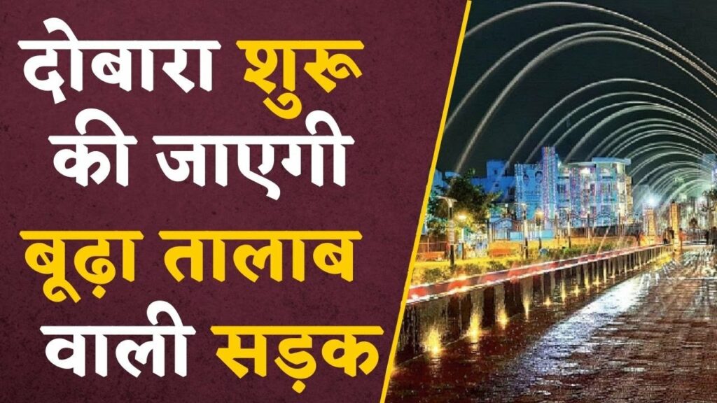 MLA Brijmohan Agarwal