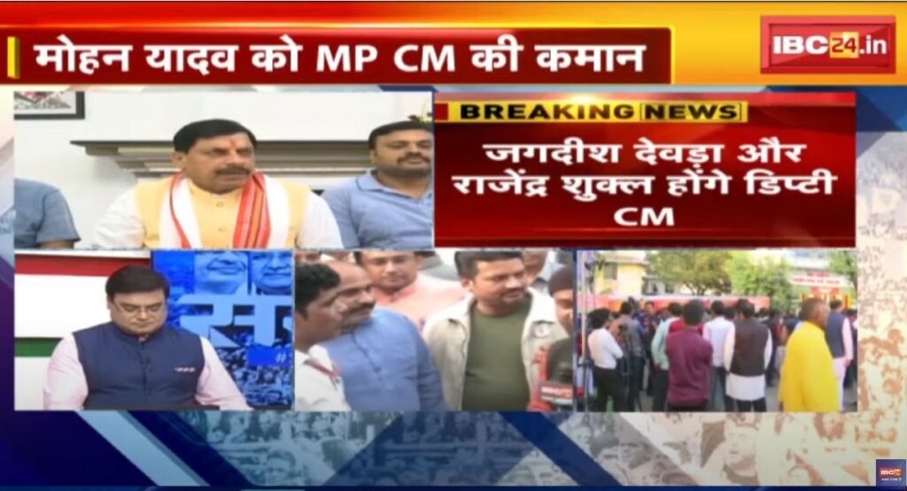 MP next CM mohan yadav