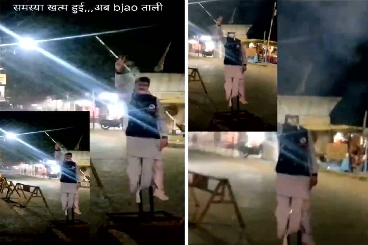 Narayan Tripathi cut out video viral