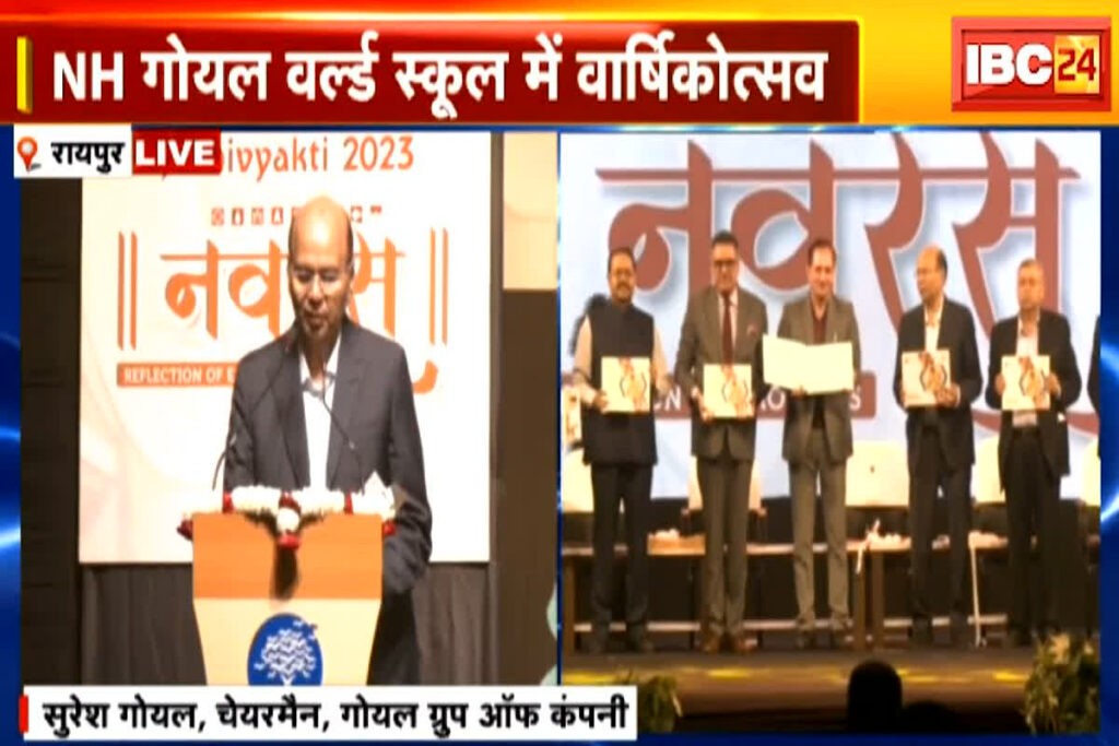 NH Goel World School Annual Celebration