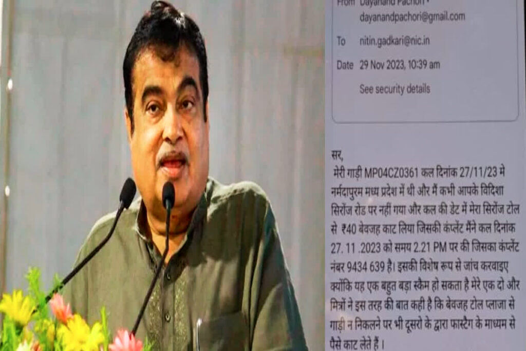 Letter to Nitin Gadkari on deduction of money from FASTag