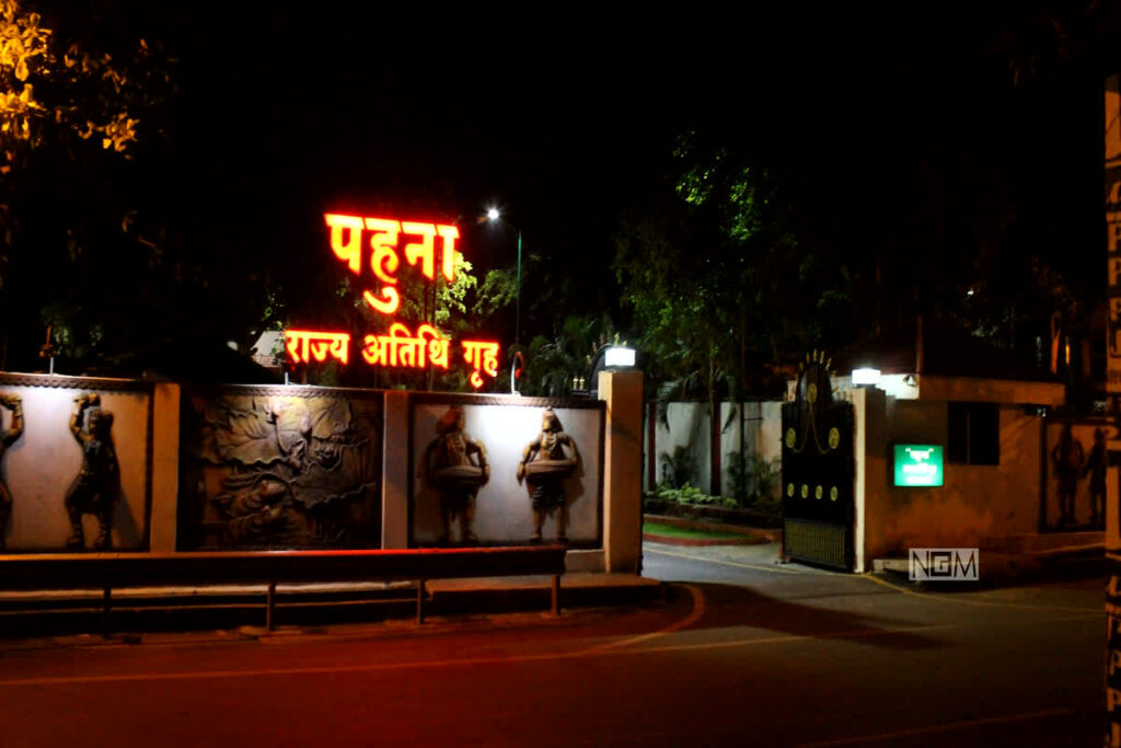 Chhattisgarh New CM House