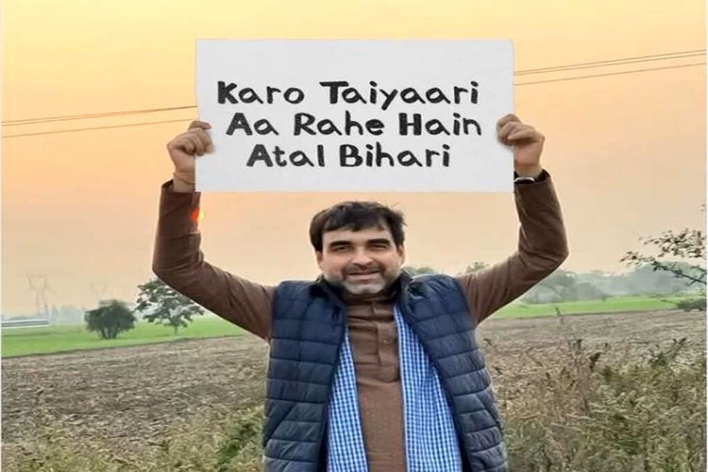 Main Atal Hoon Trailer