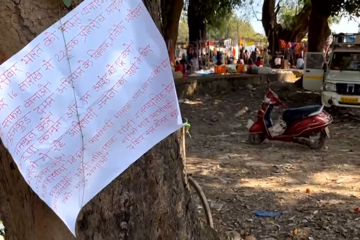 Naxalites in Dantewada: नक्सलियों की कायराना करतूत, बैनर पोस्टर लगाकर नए साल से पहले ये काम करने की दी चेतावनी