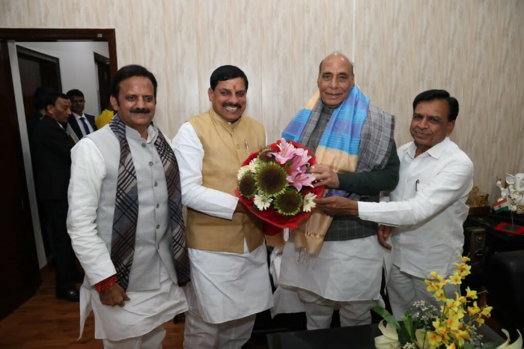 MP Cabinet Expansion 2023