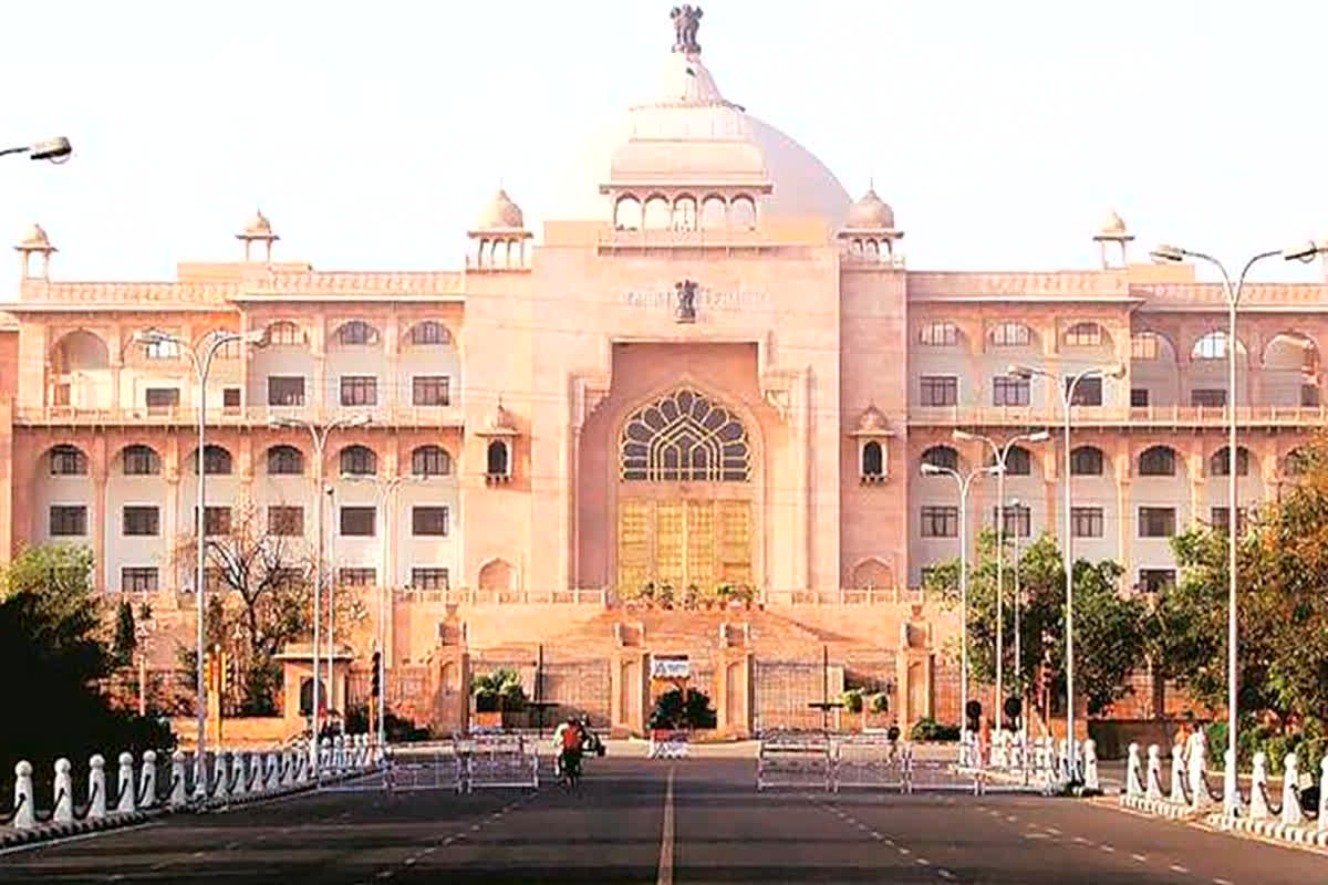 Rajasthan Vidhan Sabha session 2023