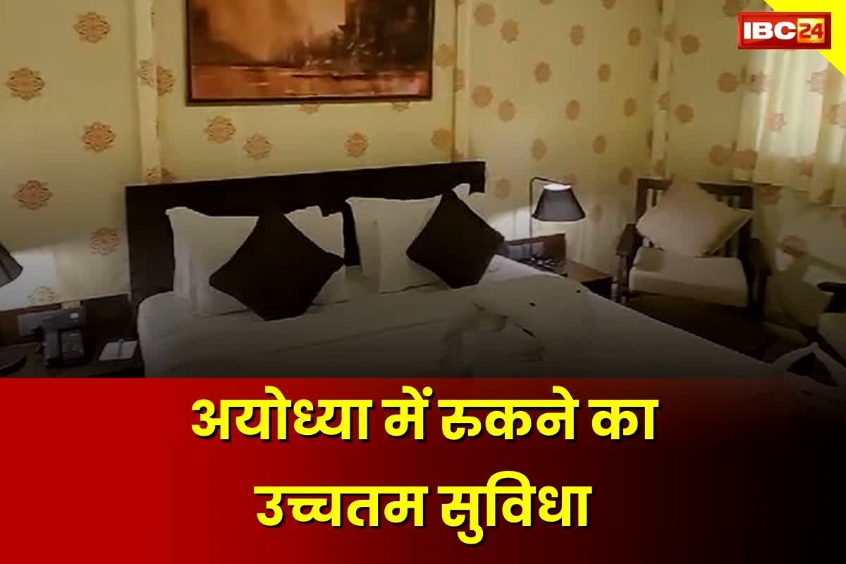 Ayodhya Ramotsav 2024: अयोध्या में विशिष्ट पकवानों से होगी श्रद्धालुओं की खातिरदारी, ठहरने के लिए बन रहा टेंट सिटीज