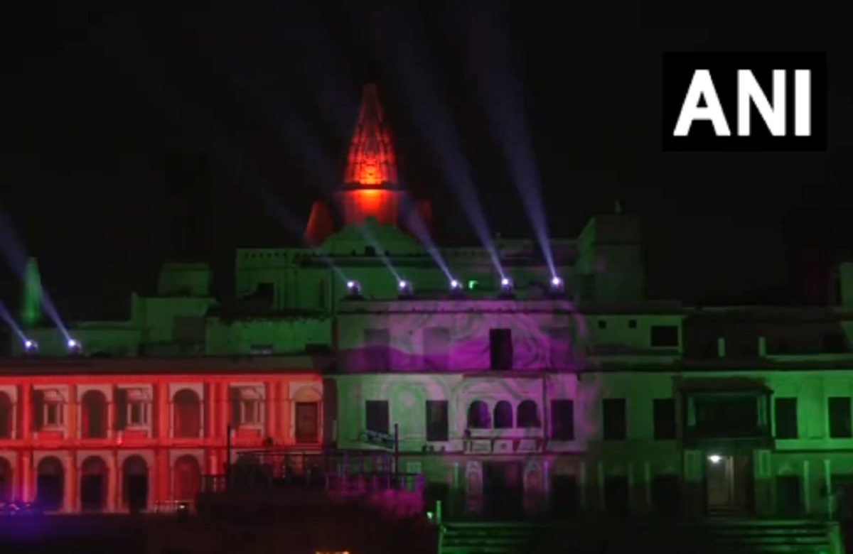 Ayodhya Ram Mandir: उद्घाटन से पहले अयोध्या में शुरू किया लाइट और लेजर शो, खूबसूरत नजारा देख खिल उठे लोगों के चेहरे