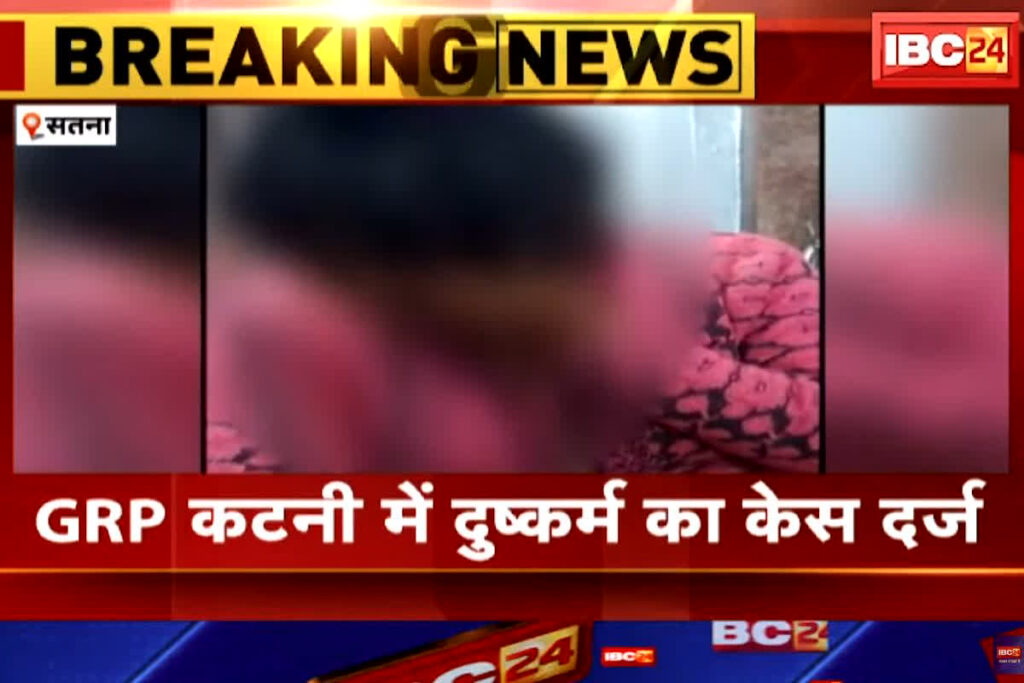 Girl Rape in Train