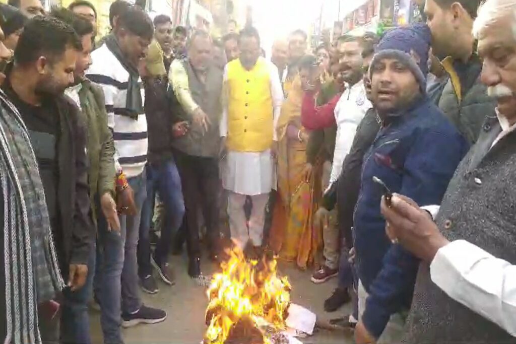 BJP workers burnt effigies of Rahul Gandhi and Kalyan Banerjee