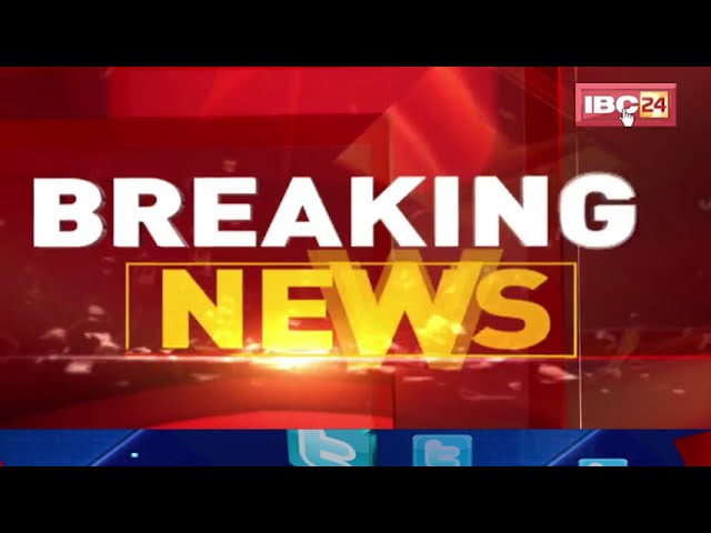 MP BJP Legislative Party Meeting: भोपाल पहुंचे तीनों पर्यवेक्षक। तीनों BJP कार्यालय के लिए हुए रवाना