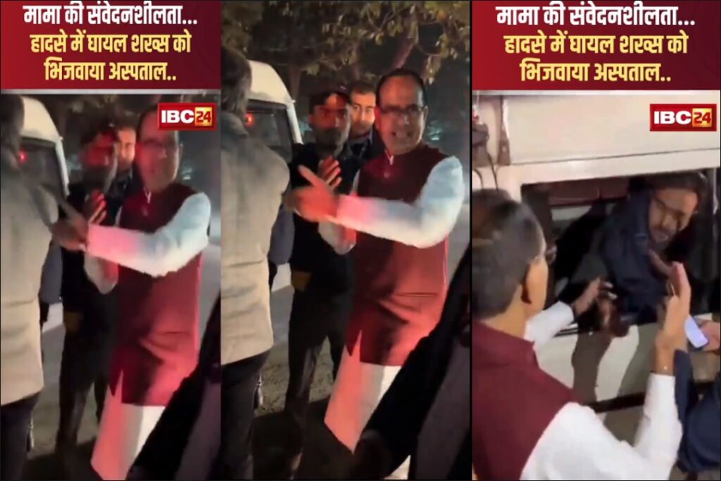 Former CM Shivraj Singh saved the person injured in the accident