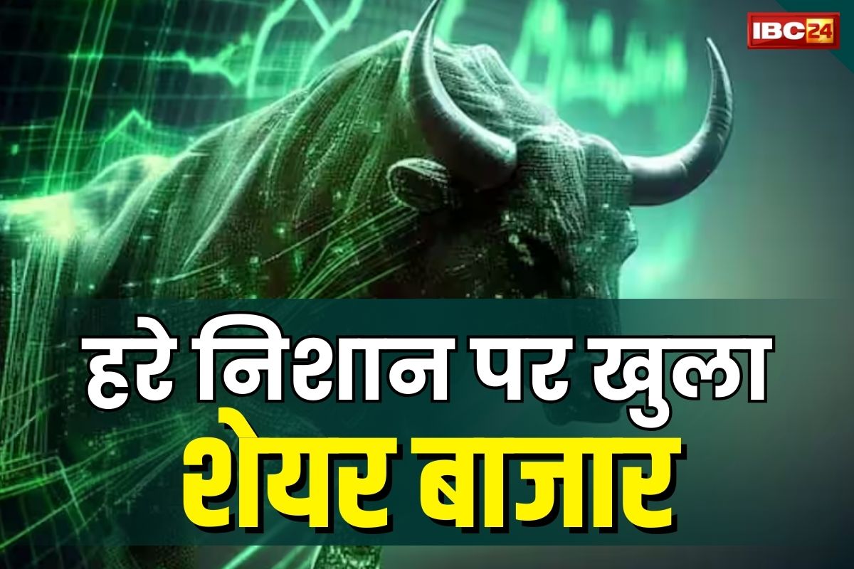 Stock Market: शेयर मार्केट में लगा तेजी का चौका, शुरुआती कारोबार में 290 अंक चढ़ा सेंसेक्स