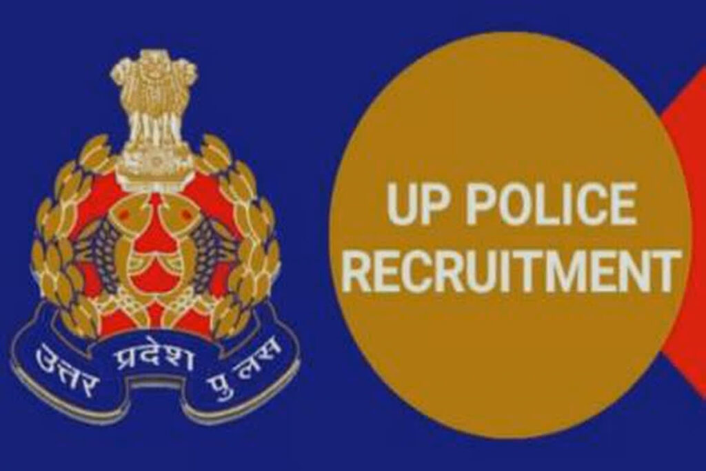 UP Police Recruitment 2024