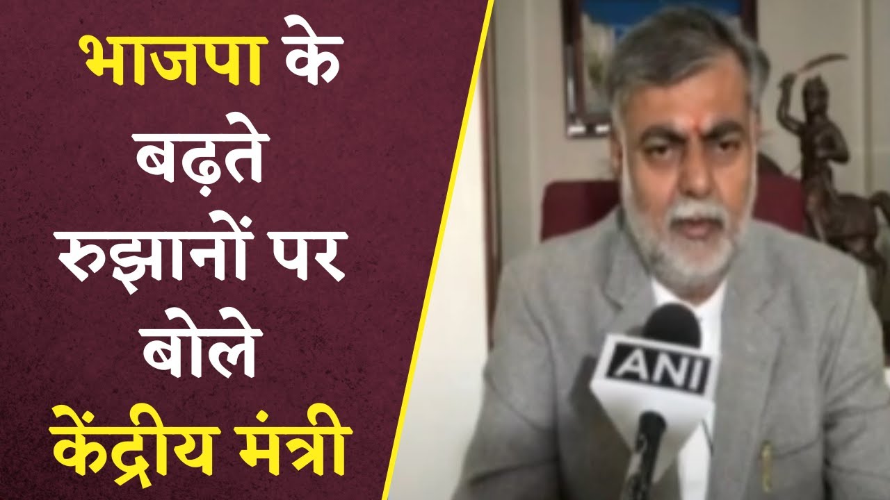 MP Election Result 2023: Congress अध्यक्ष Kamalnath को लेकर Prahlad Singh Patel ने क्या कहा ?