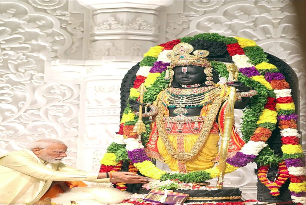 Bhagwan Shri Ram Ke Darshan Ki Sart