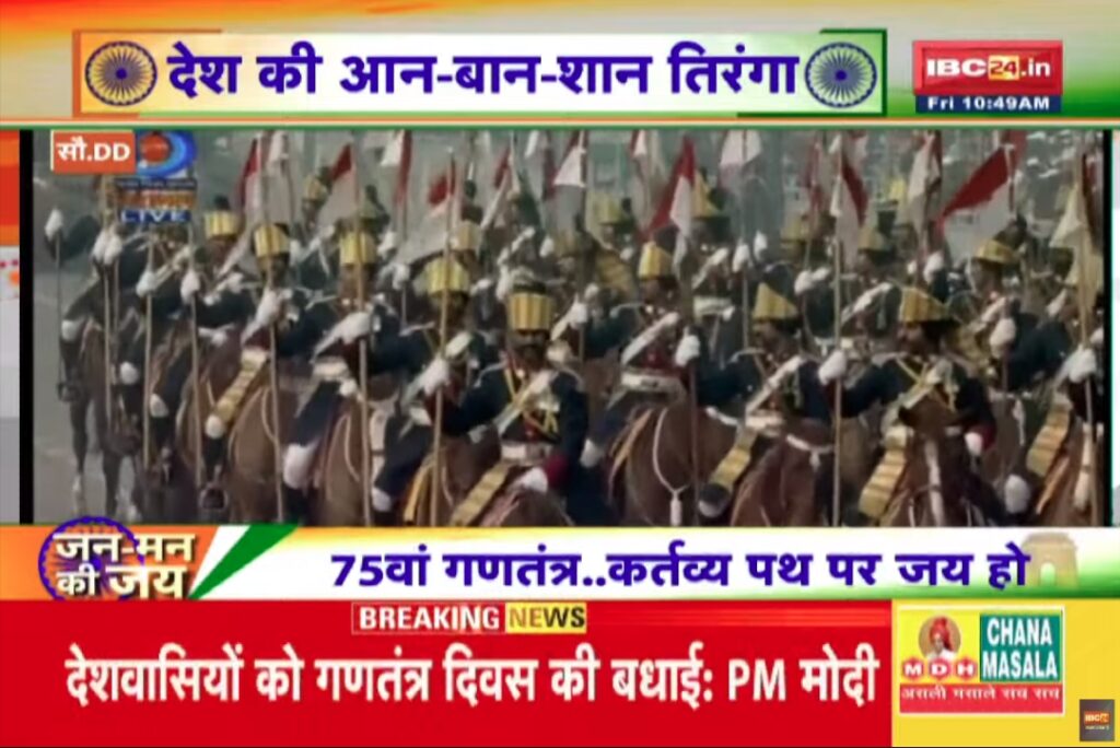 Indian Army on Republic Day Live