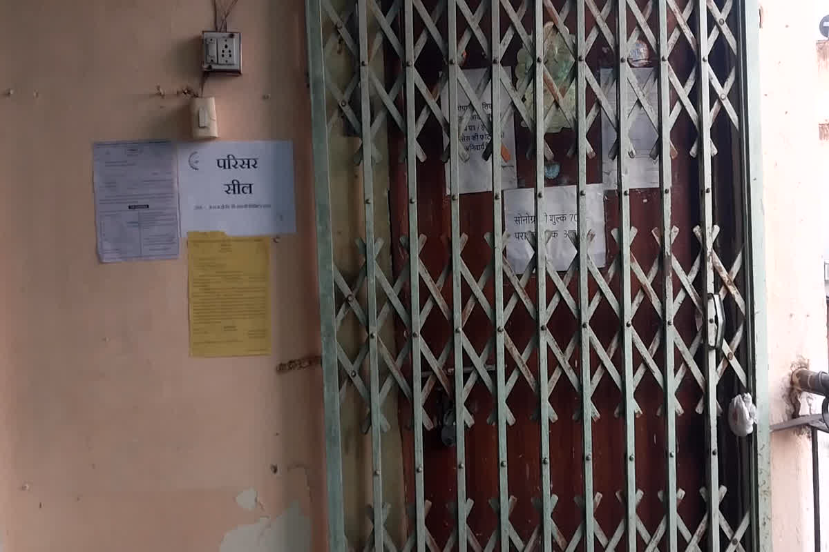 Harda News: बिजली विभाग की बड़ी कार्रवाई, इतने लाख रुपए बकाया होने का नोटिस किया जारी, 6 उपभोक्ताओं के परिसर किए सील