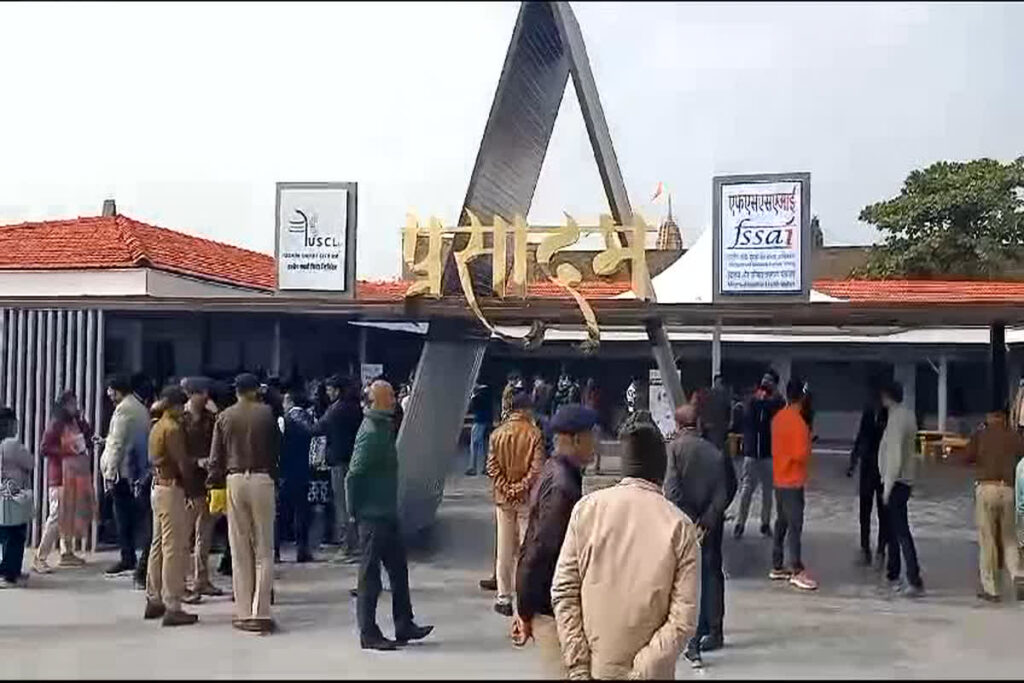 Ujjain Mahakal Prasadam