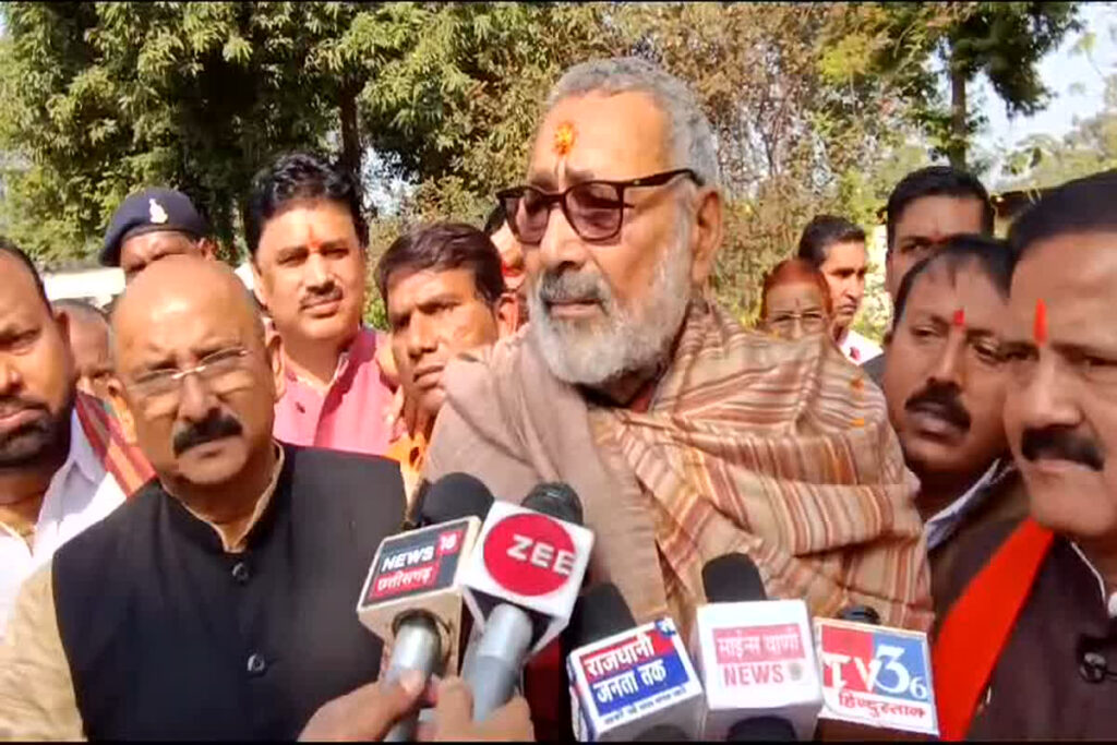 Giriraj Singh Targeted Congress