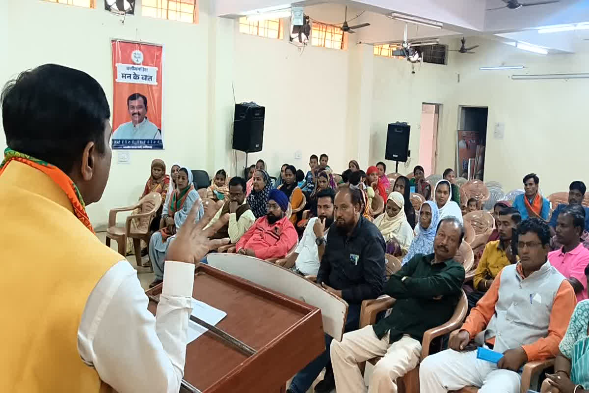 Jagdalpur News: अल्पसंख्यक समुदाय के मोदी मित्र करेंगे योजनाओं का प्रचार, जन-जन तक पहुंंचाएंगे लाभ