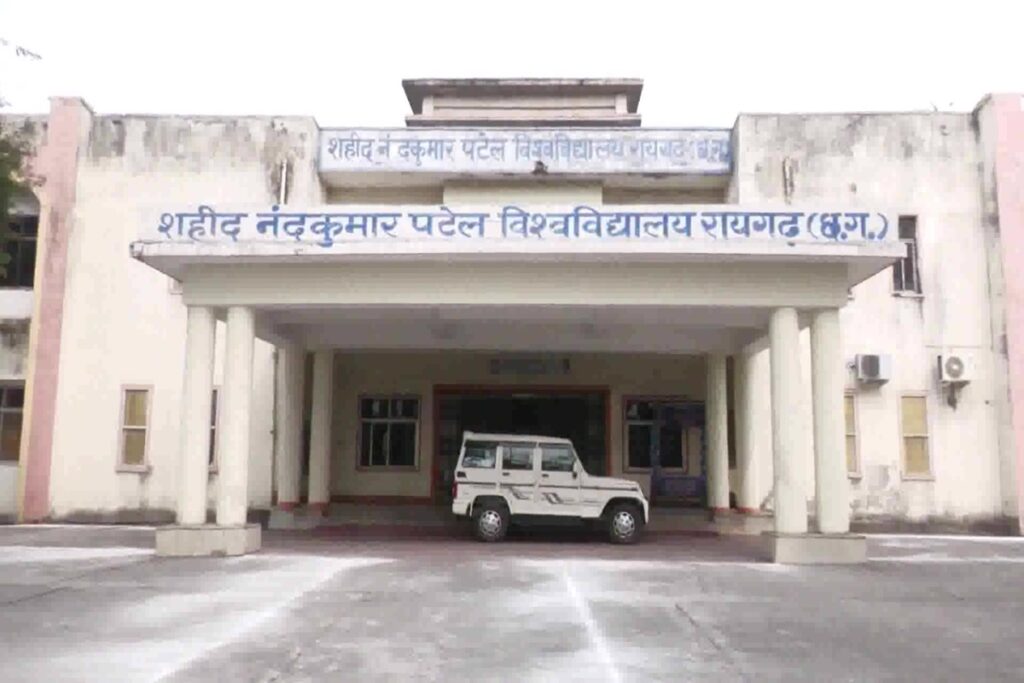 CG University defaulter list
