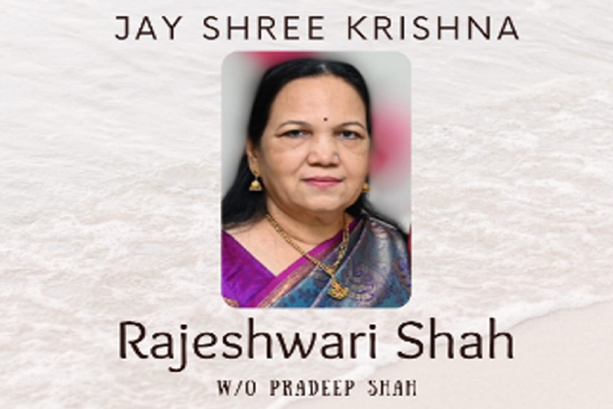 Amit Shah News: गृहमंत्री शाह की बहन का निधन.. UP के CM योगी समेत बड़े नेताओं ने जताया शोक, दी श्रद्धांजलि