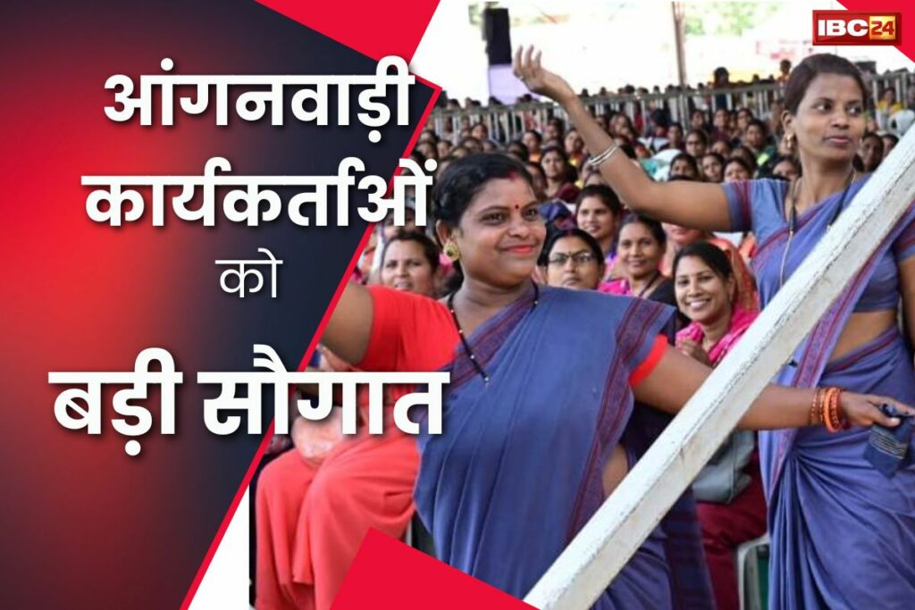 Anganwadi Workers Salary Hike