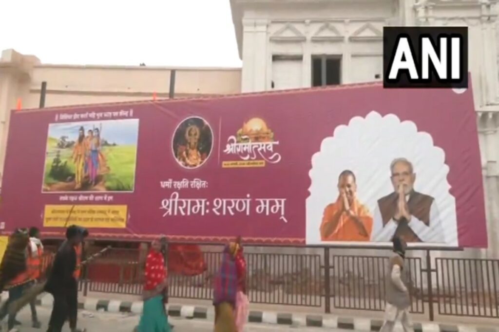 PM Modi And CM Yogi Poster In Ayodhya