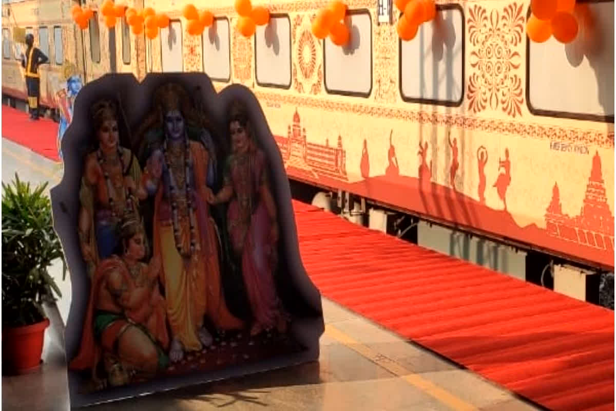 Ayodhya Special Train Booking: अयोध्या जाने के लिए अब नो टेंशन, रामलला के दर्शन के लिए 30 जनवरी को रवाना होगी पहली ट्रेन, यहां से करें बुकिंग