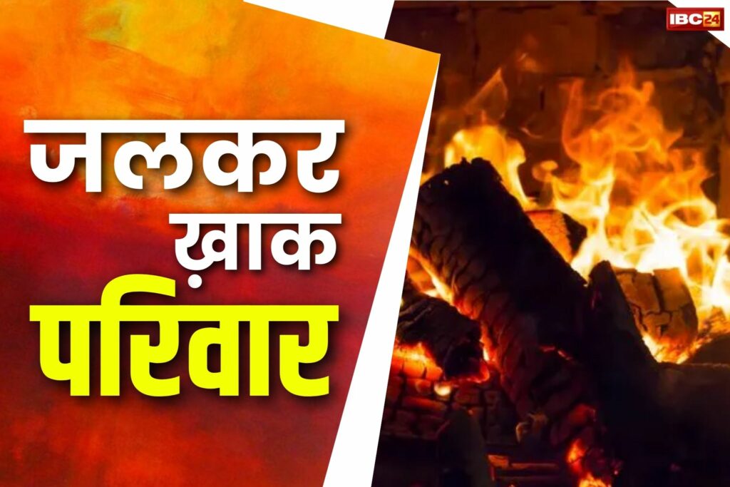 Bareli burnt to death News