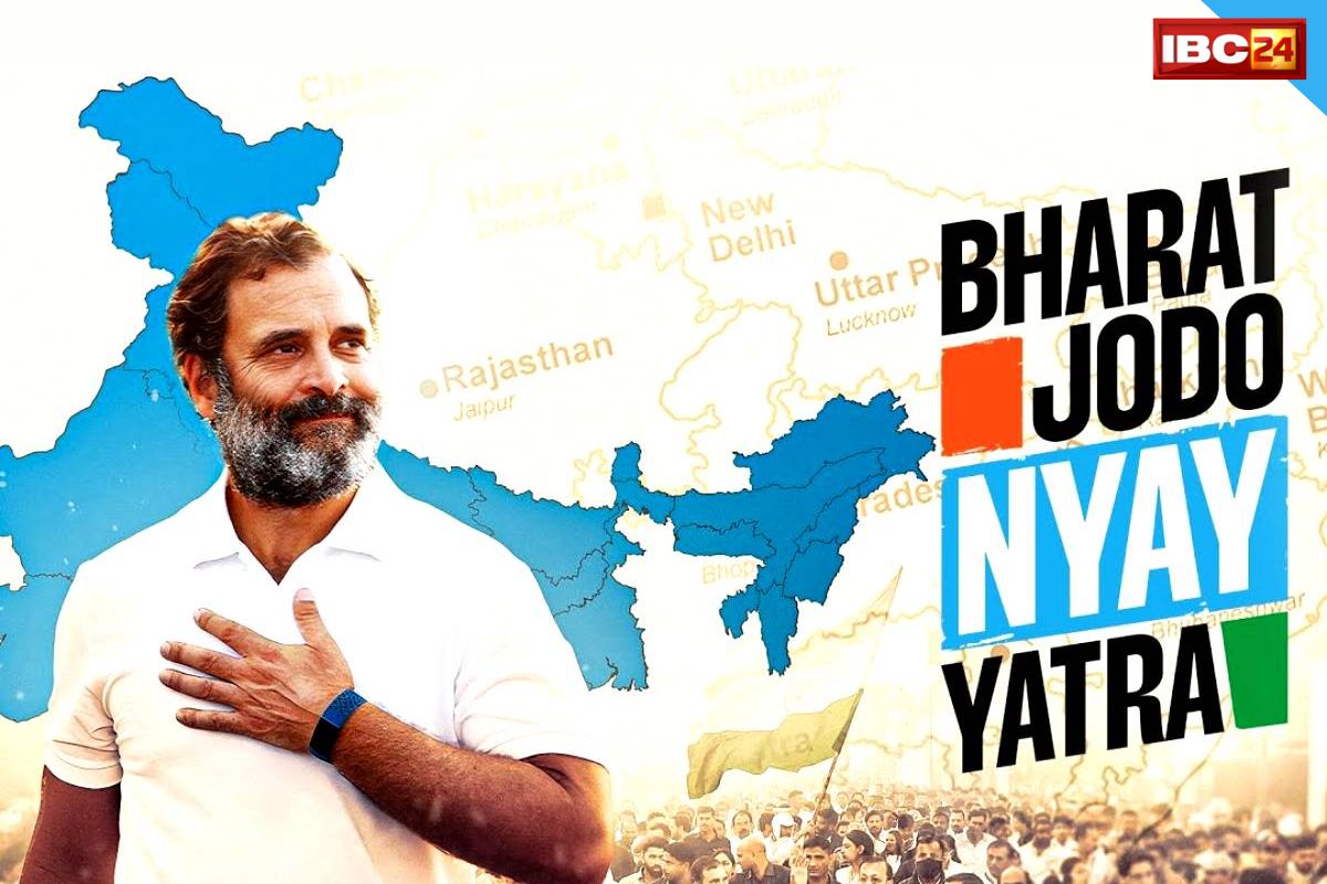 Bharat Jodo Nyay Yatra : भारत जोड़ो न्याय यात्रा के लिए MP-CG में तय हुए कोऑर्डिनेटर, इन नेताओं को मिली ये जिम्मेदारी