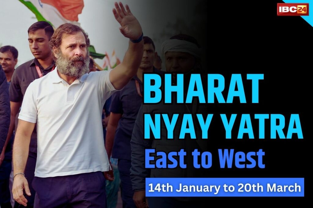 Bharat Nyay Yatra 2024