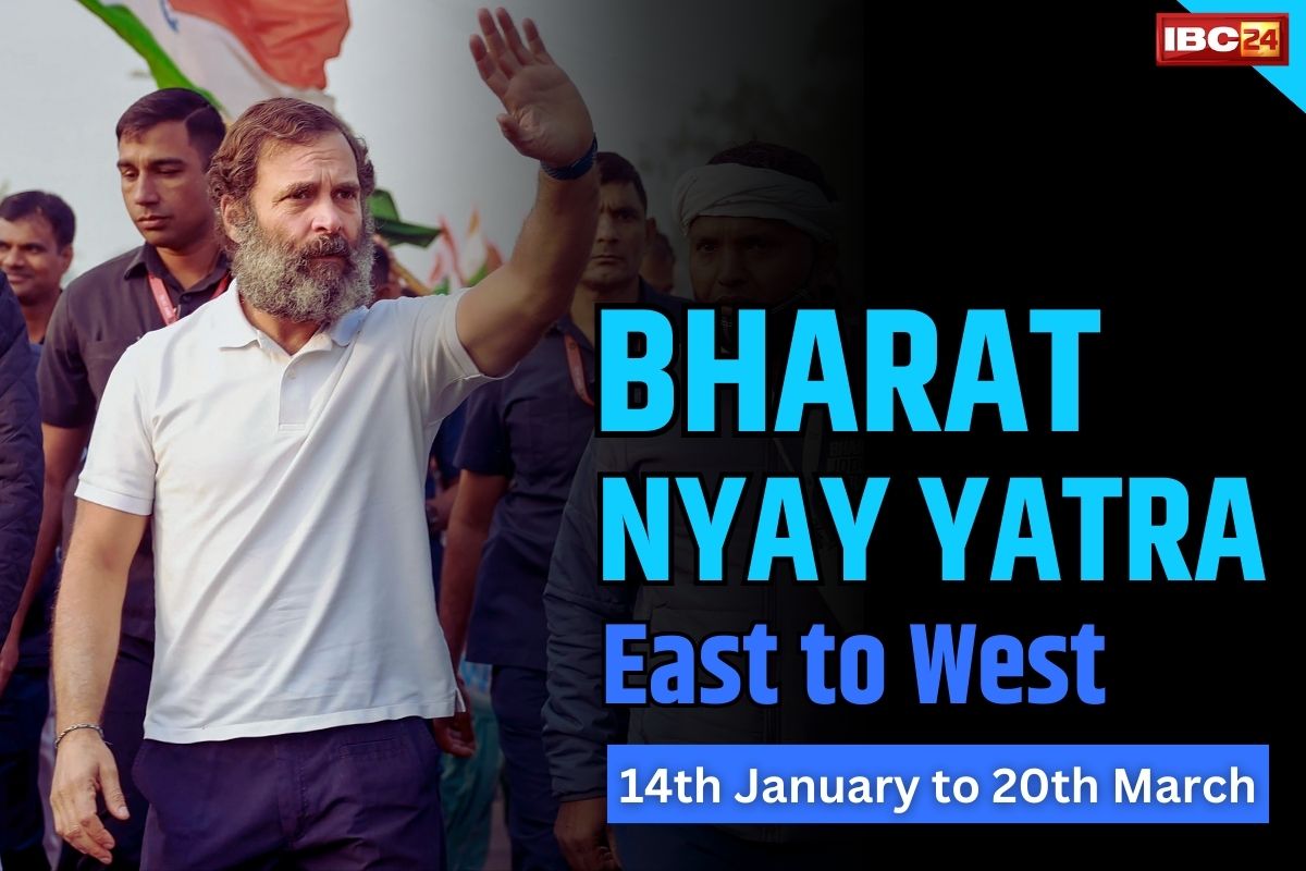 Bharat Nyay Yatra 2024: प्रदेश के इन 7 जिलों से गुजरेगी कांग्रेस की न्याय यात्रा.. 5 दिनों तक प्रदेश में रहेंगे राहुल गांधी, तय हुआ यात्रा का रोडमैप