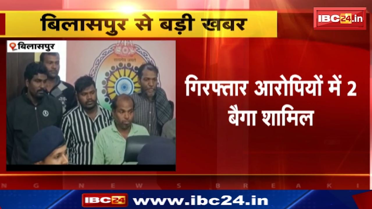 Bilaspur News : टोनही के शक में बुजुर्ग को जलाकर मारने की कोशिश | Police ने 7 आरोपियों को किया गिरफ्तार
