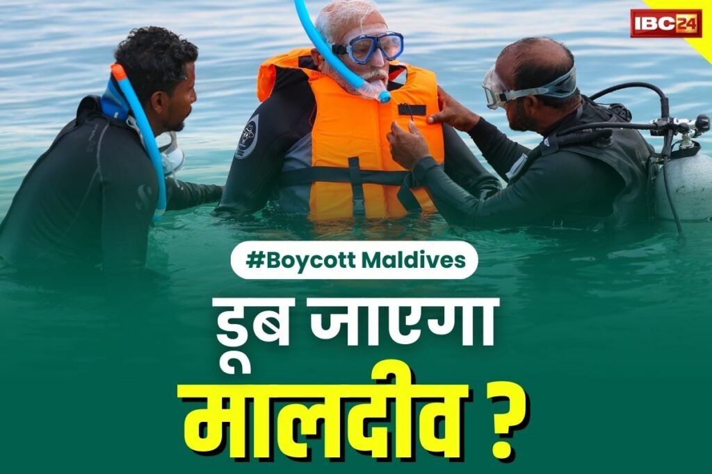 Boycott Maldives Trend