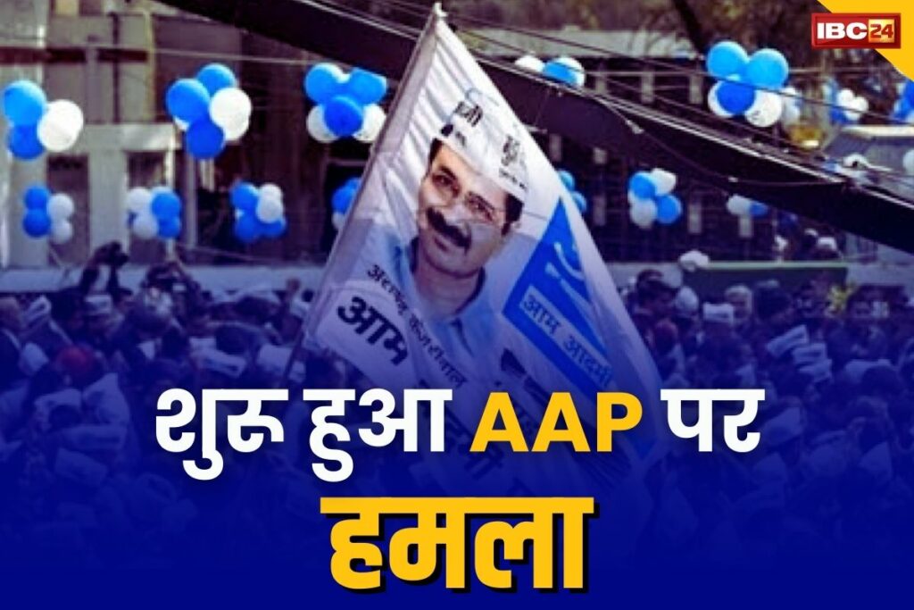 CG AAP Latest News