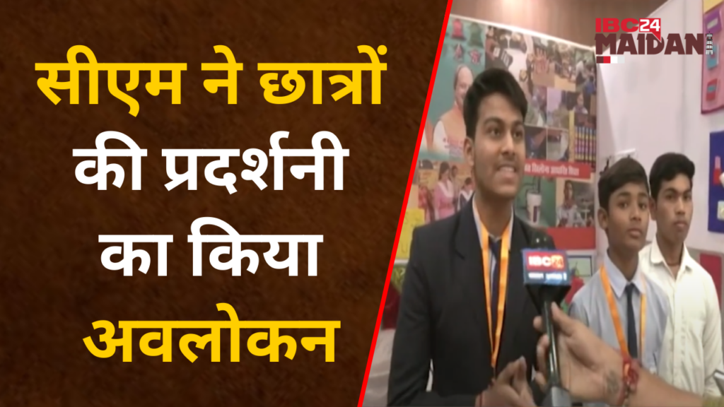 Pariksha pe Charcha 2024