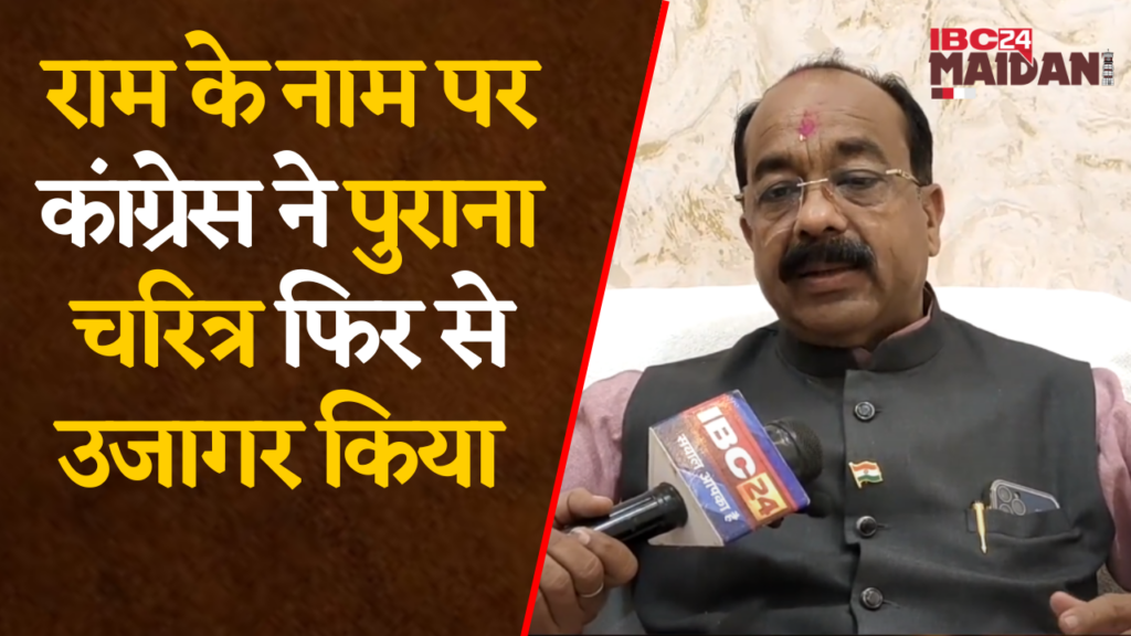 Deputy CM Arun Sao On Congress