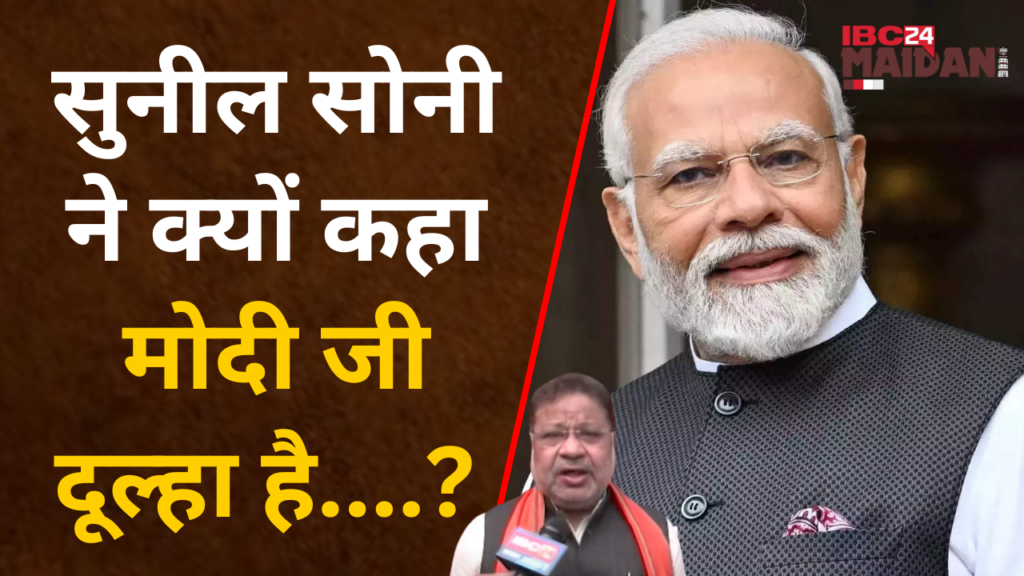 Loksabha Election 2024