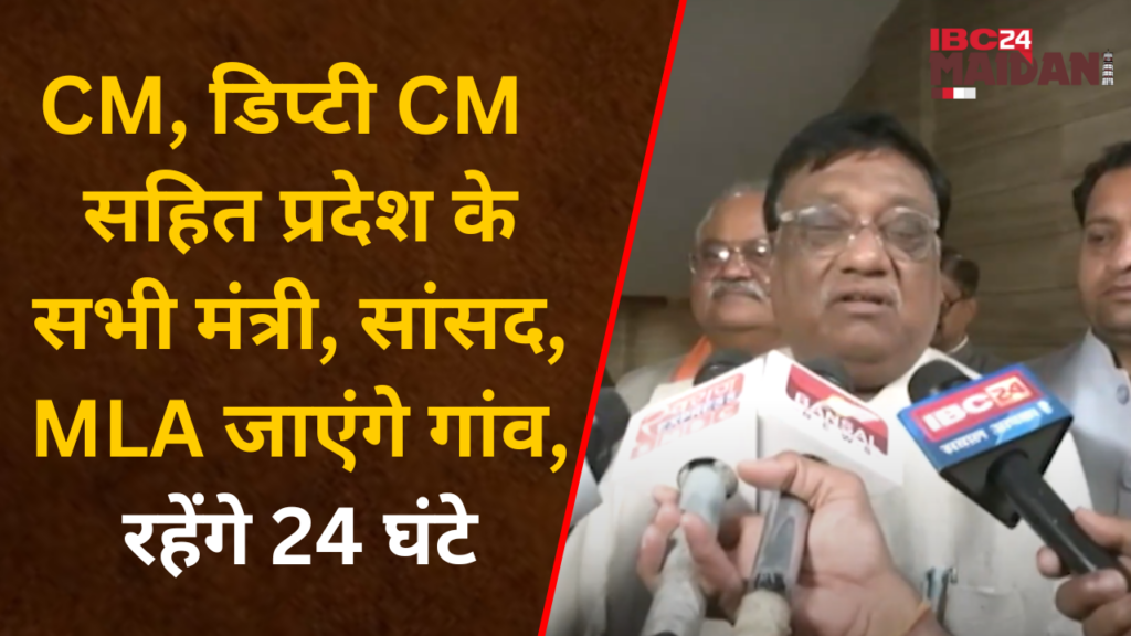 CM, Deputy CM Village Visit